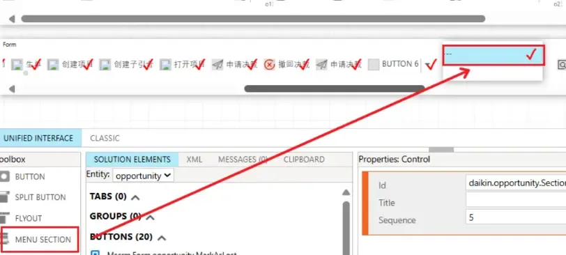 将MENU SECTION组件拖到小窗口中