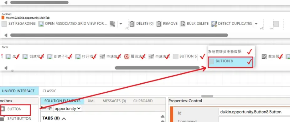 在MENU SECTION下方插入按钮