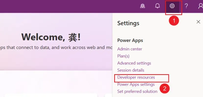 UCI界面获取环境唯一名称