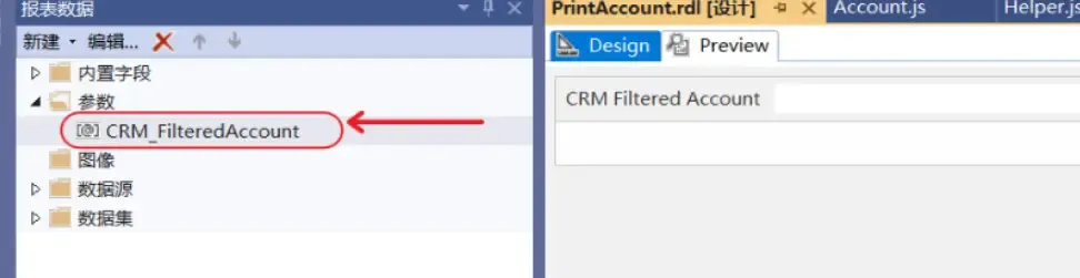 CRM_FilteredAccount
