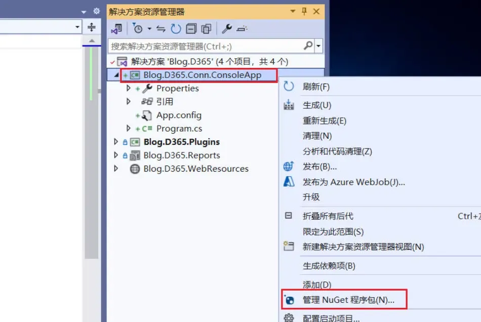 为项目添加依赖包-01