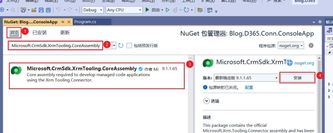 为项目添加依赖包-02