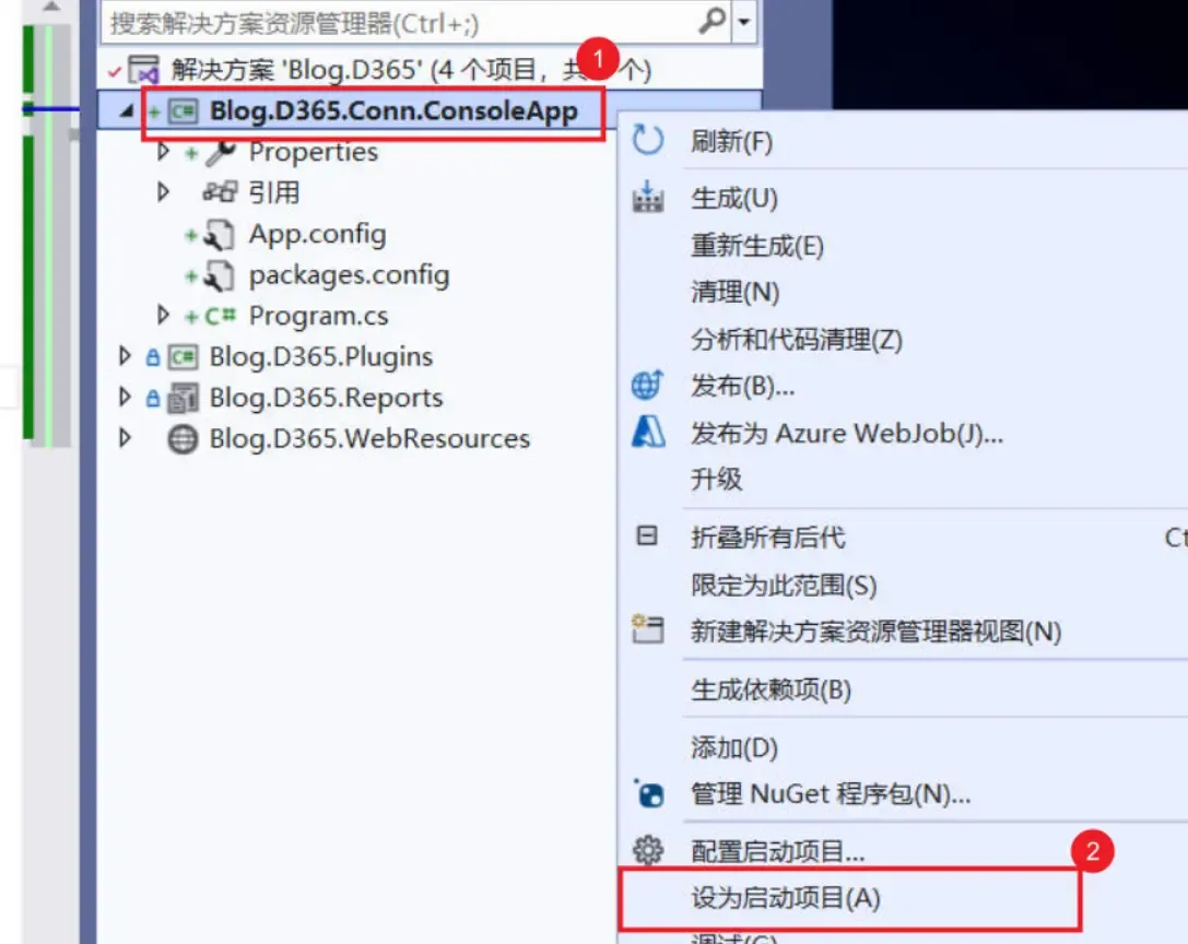 设当前项目为启动项目