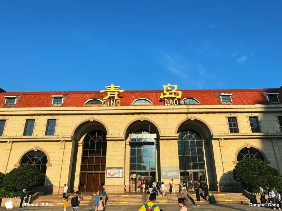 青岛火车站入口