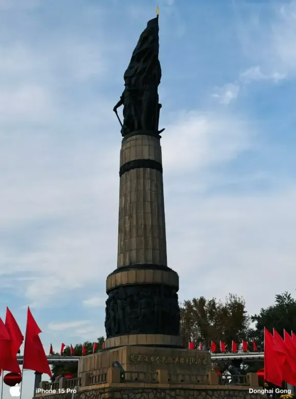 哈尔滨中央大街防洪胜利纪念塔