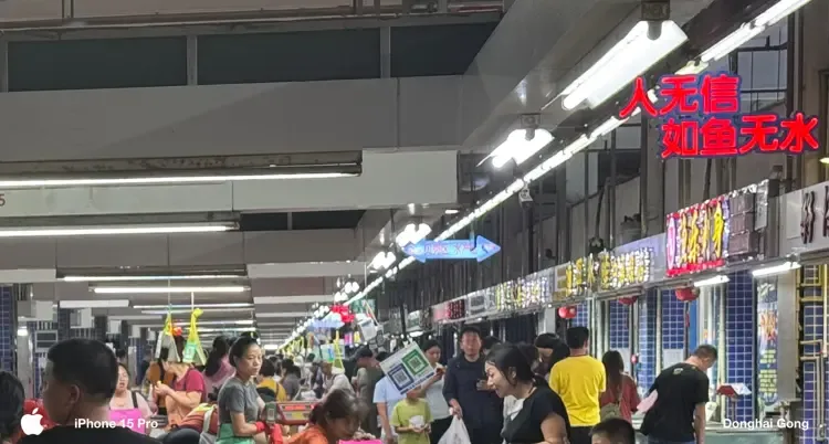 白藤头海鲜市场