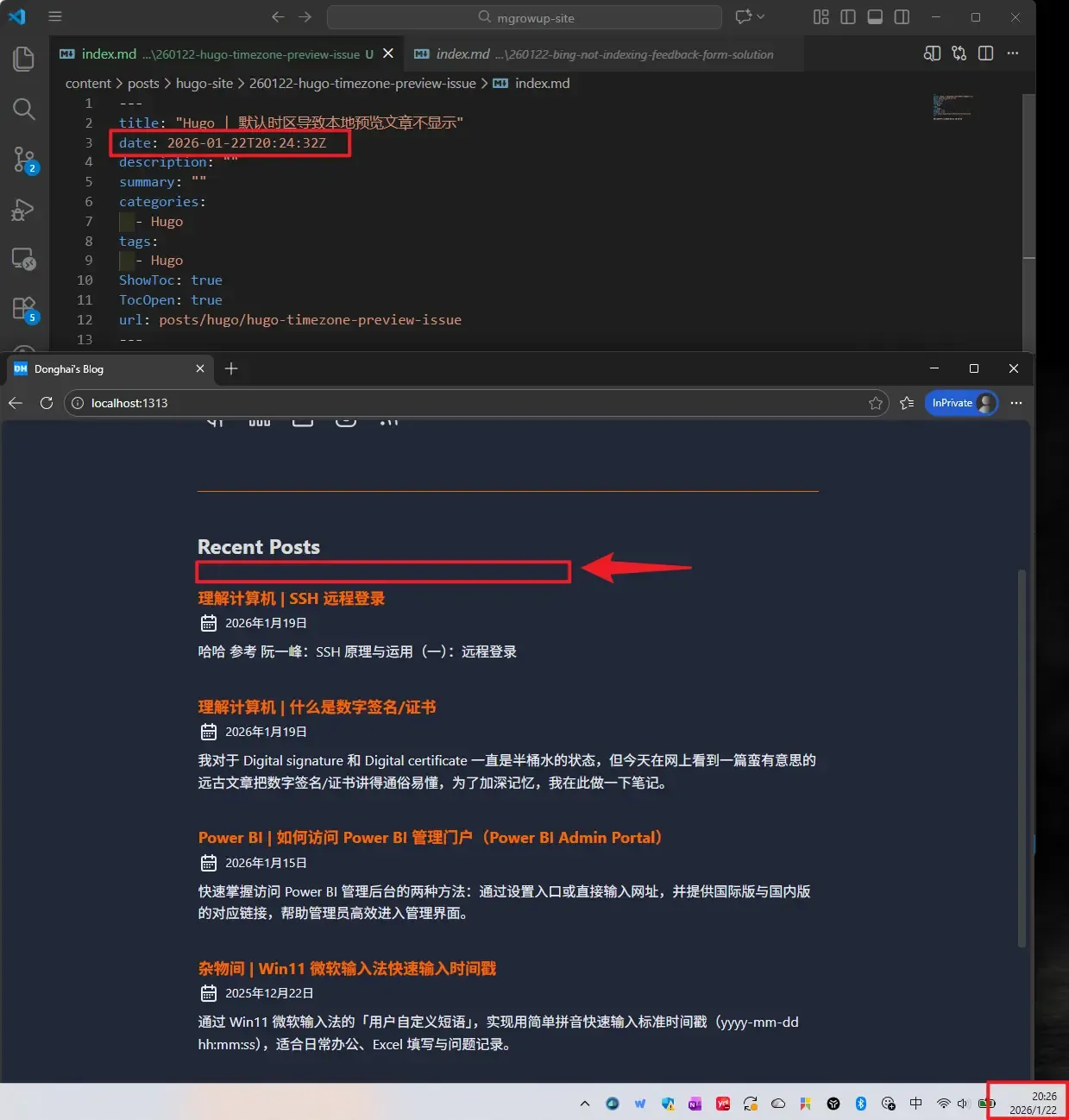 文章列表不显示几分钟前的文章