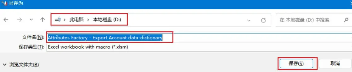 Attributes Factory Operation - 02