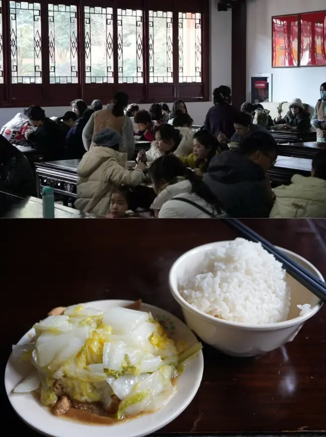 斋饭