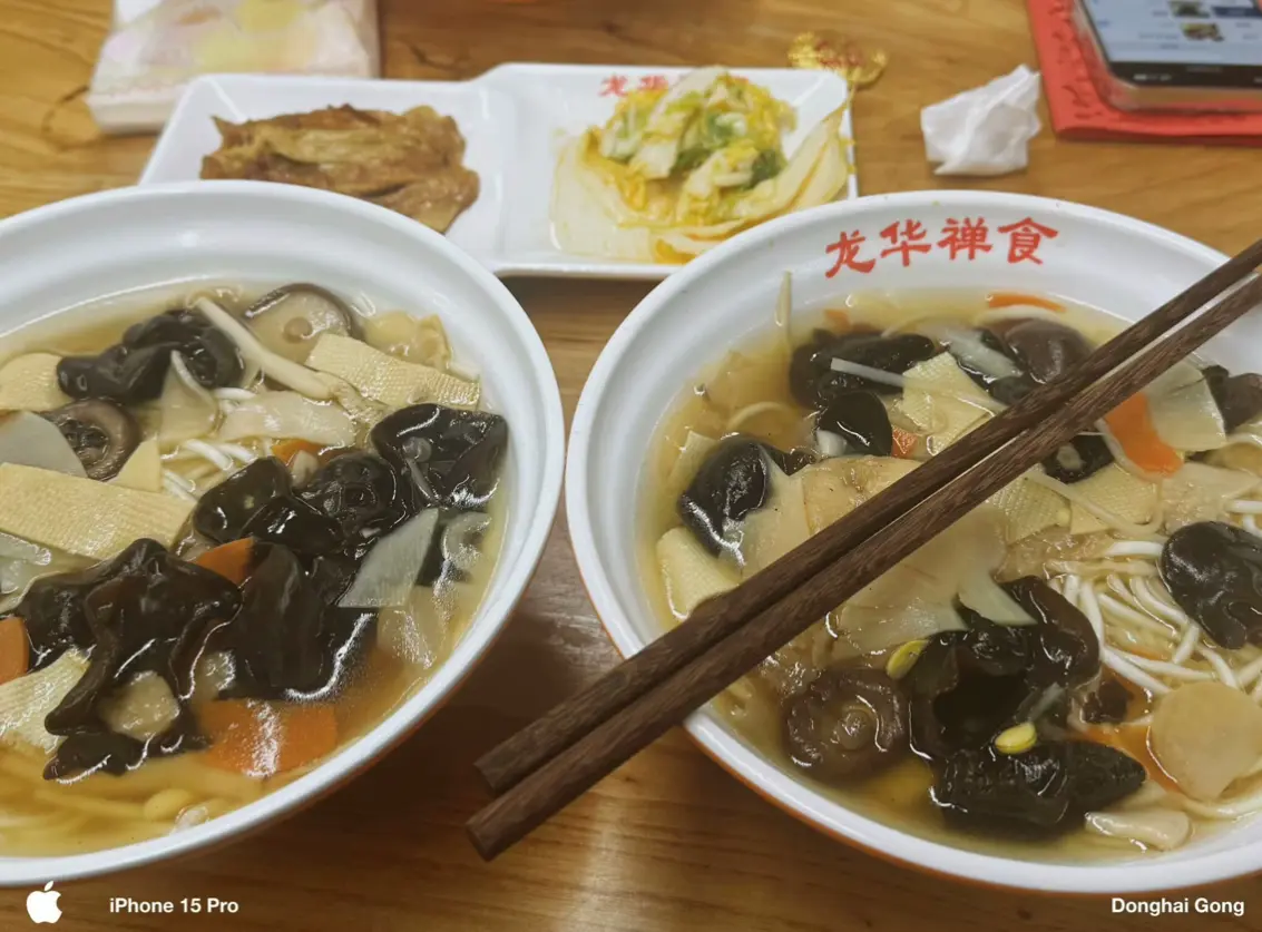罗汉面