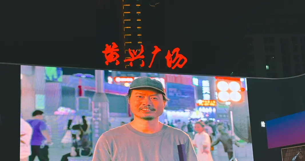 黄兴广场银幕