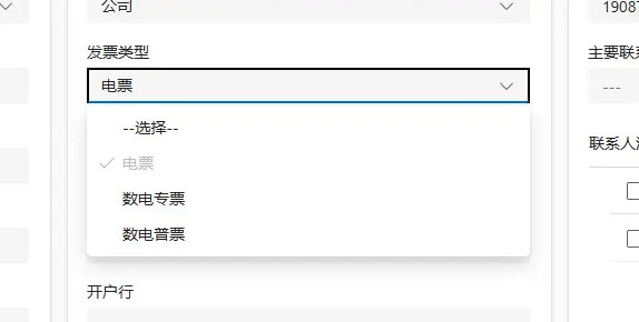 通过配置禁用选项的效果